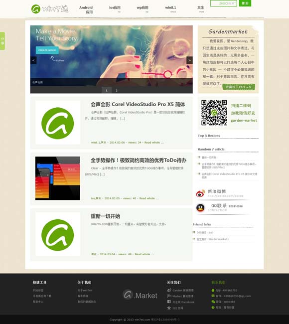[world的读音怎么读音]