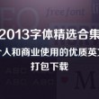 澳门码开奖结果今晚开什么116期开的什么数