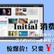 澳门开奖现场直播今晚开什么现场直播1688